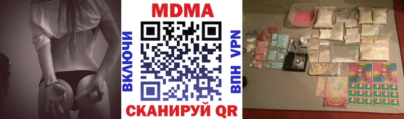 МДМА Molly Брянск