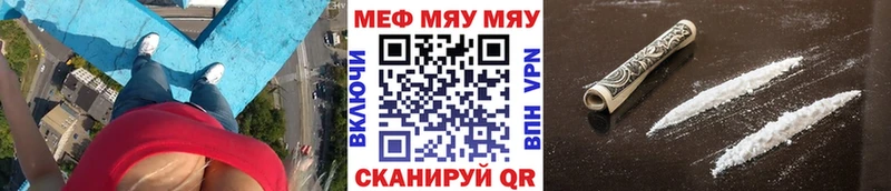 даркнет сайт Брянск Мефедрон мука
