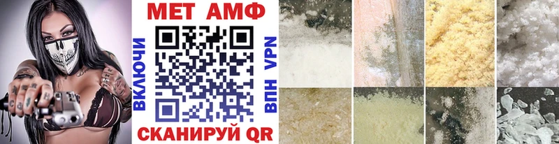 даркнет сайт  Брянск  mega ссылки  МЕТАМФЕТАМИН Methamphetamine 
