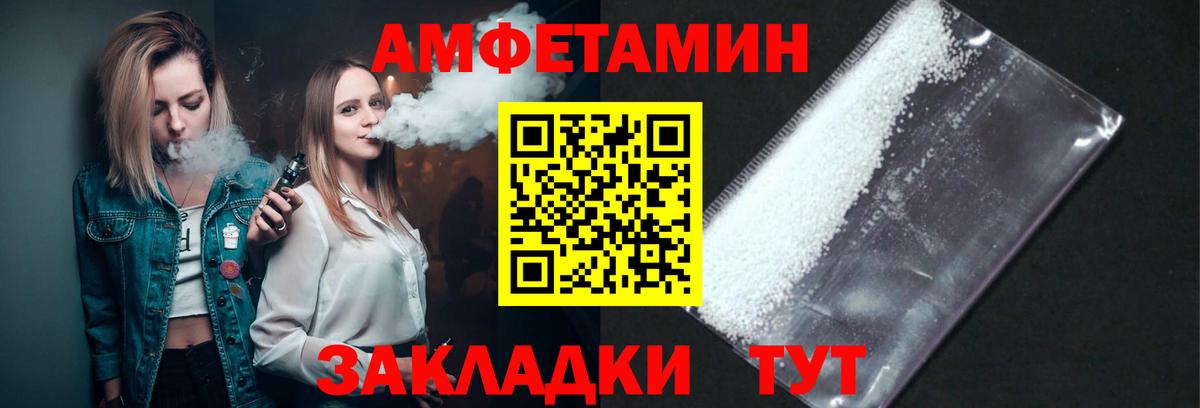 Брянск  Метамфетамин витя  Метамфетамин  Метамфетамин витя  Вход с VPN 