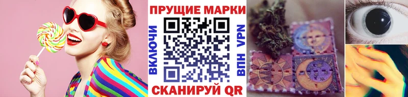 где продают   Брянск  Марки 25I-NBOMe 1,5мг 