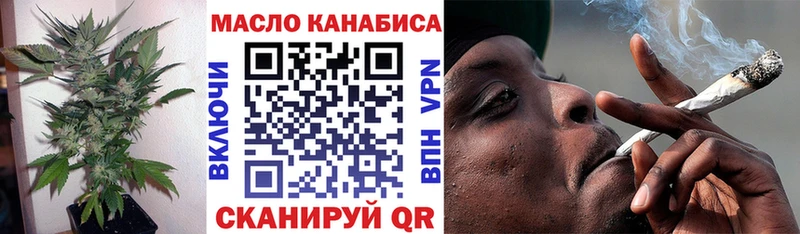 хочу наркоту  Брянск  hydra сайт  Дистиллят ТГК жижа 